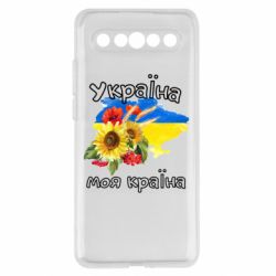 Meizu 17/17 Pro