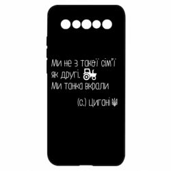 Meizu 17/17 Pro