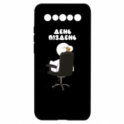 Meizu 17/17 Pro