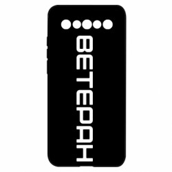 Meizu 17/17 Pro