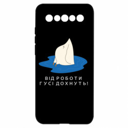 Meizu 17/17 Pro