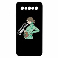 Meizu 17/17 Pro