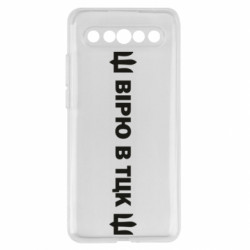 Meizu 17/17 Pro