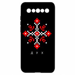 Meizu 17/17 Pro