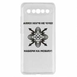 Meizu 17/17 Pro