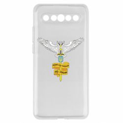 Meizu 17/17 Pro