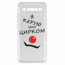 Meizu 17/17 Pro