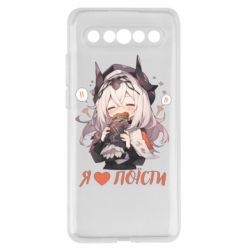 Чехол из раздела ShelganenOK Я люблю поесть для Meizu 17/17 Pro - FATLINE Чехол из раздела ShelganenOK Я люблю поесть для Meizu 17/17 Pro