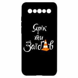 Meizu 17/17 Pro