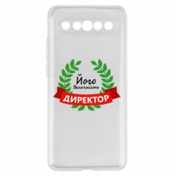 Meizu 17/17 Pro