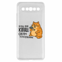 Meizu 17/17 Pro