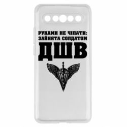 Meizu 17/17 Pro