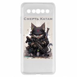 Meizu 17/17 Pro