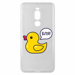 Meizu Note 8