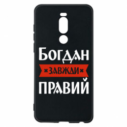 Meizu Note 8