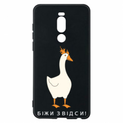 Meizu Note 8