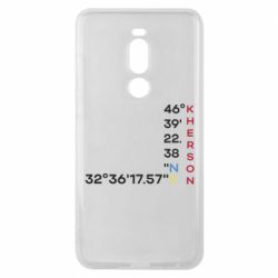 Meizu Note 8