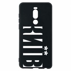 Meizu Note 8