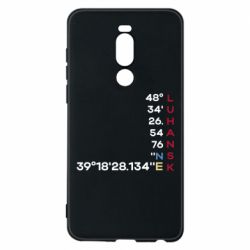 Meizu Note 8