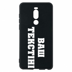Meizu Note 8
