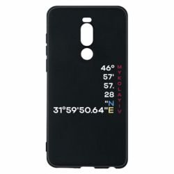 Meizu Note 8