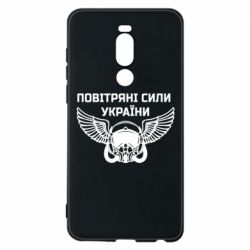 Meizu Note 8