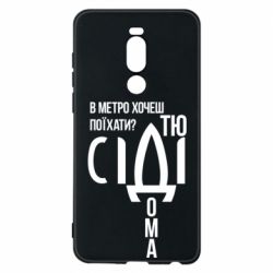 Meizu Note 8
