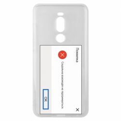 Чехол из раздела Программистам Социальное взаимодействие не поддерживается для Meizu Note 8 - FATLINE Чехол из раздела Программистам Социальное взаимодействие не поддерживается для Meizu Note 8