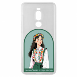 Meizu Note 8