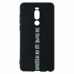 Meizu Note 8