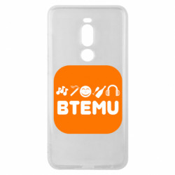 Meizu Note 8