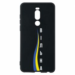 Meizu Note 8
