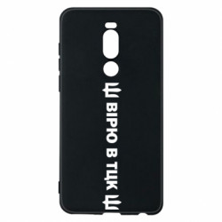 Meizu Note 8