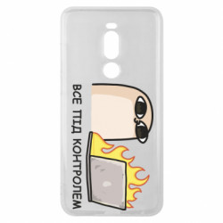 Чехол из раздела Программистам Всё под контролем для Meizu Note 8 - FATLINE Чехол из раздела Программистам Всё под контролем для Meizu Note 8