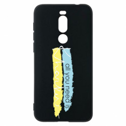 Чехол из раздела Авторские принты All you need is Kharkiv для Meizu X8 - FATLINE Чехол из раздела Авторские принты All you need is Kharkiv для Meizu X8