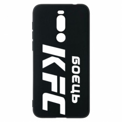 Meizu X8