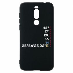 Meizu X8