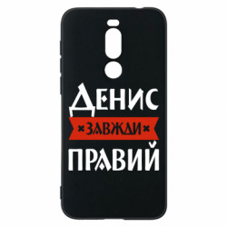 Meizu X8