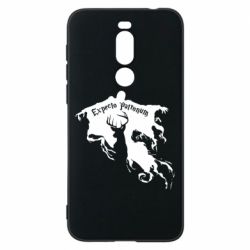 Meizu X8