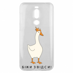 Meizu X8