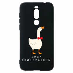 Meizu X8