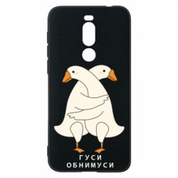 Meizu X8