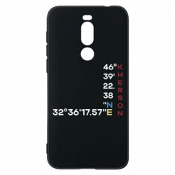 Meizu X8