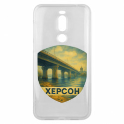 Meizu X8