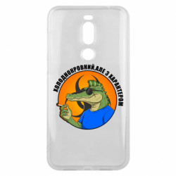 Чехол из раздела Крокодилы хладнокровный, но с характером для Meizu X8