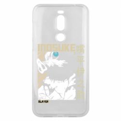 Meizu X8