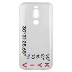 Meizu X8