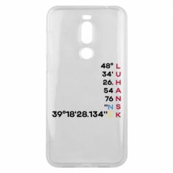 Meizu X8
