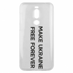 Чехол из раздела Freedom MAKE UKRAINE FREE FOREVER для Meizu X8