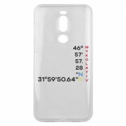 Meizu X8